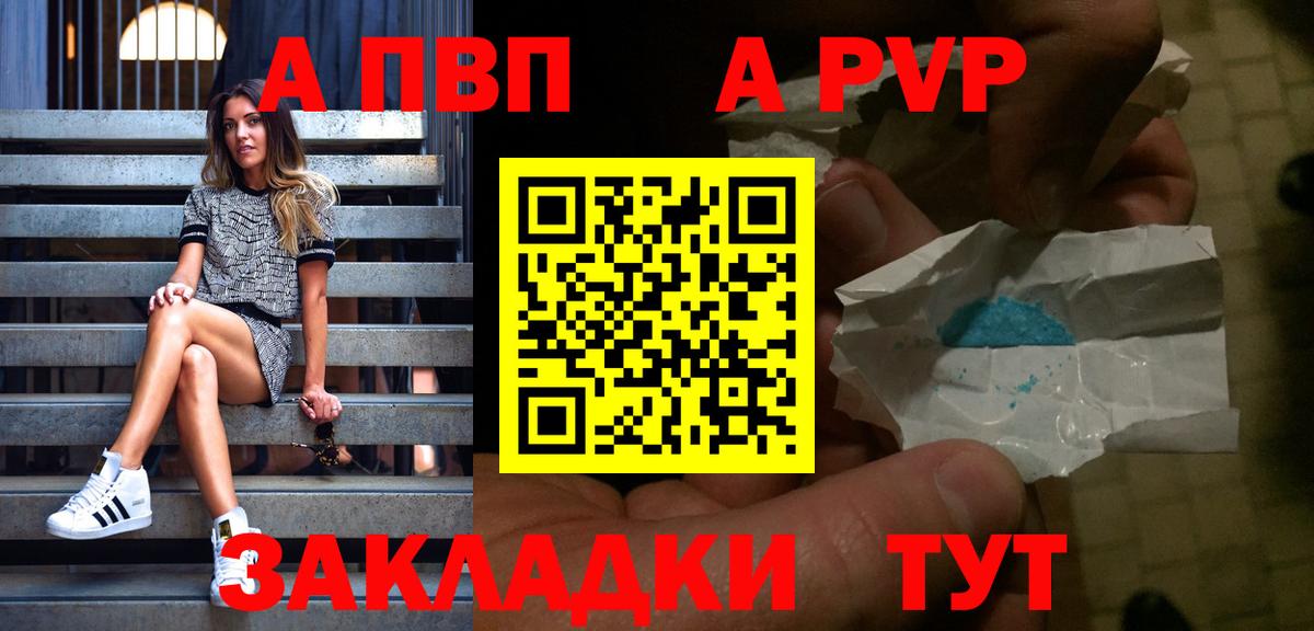 A-PVP СК КРИС Можайск