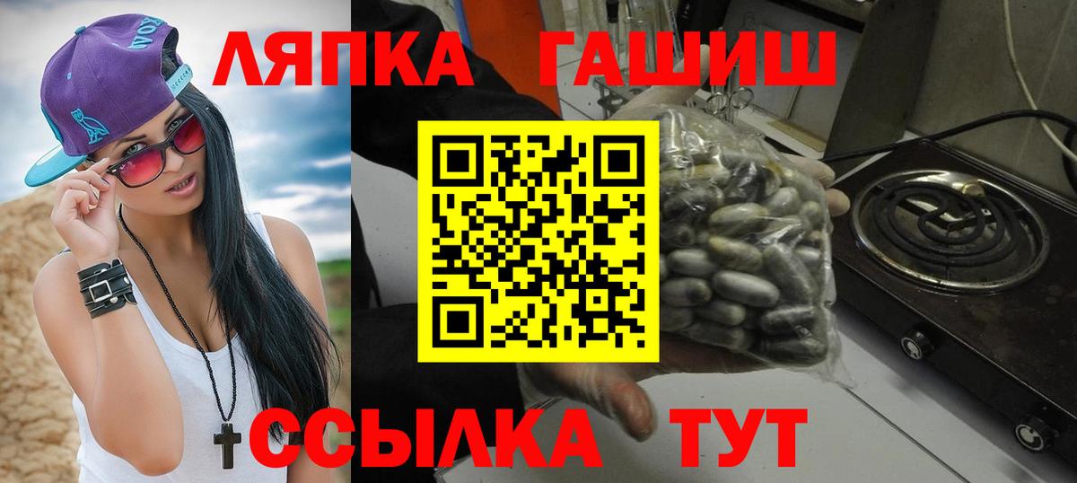 ГАШИШ  ГАШ Premium  где купить наркоту  Вход с VPN  Можайск  Гашиш убойный 