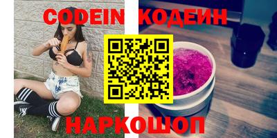 героин Гай