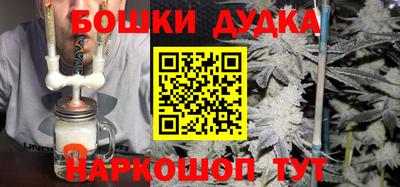 героин Гай