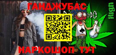 героин Гай