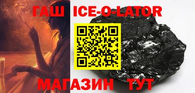 ешки Гатчина
