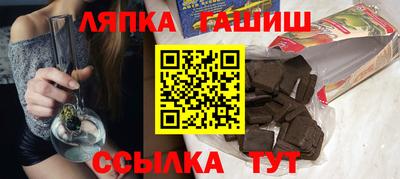 ешки Гатчина