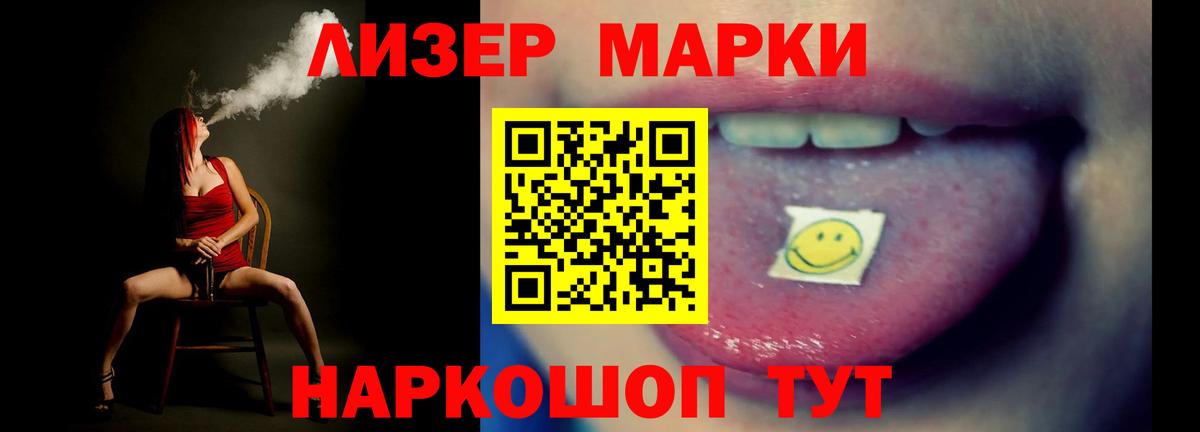 Лсд 25 экстази ecstasy  Вход с VPN  Можайск 