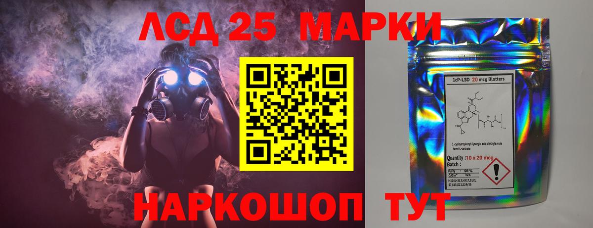 ЛСД экстази кислота Можайск