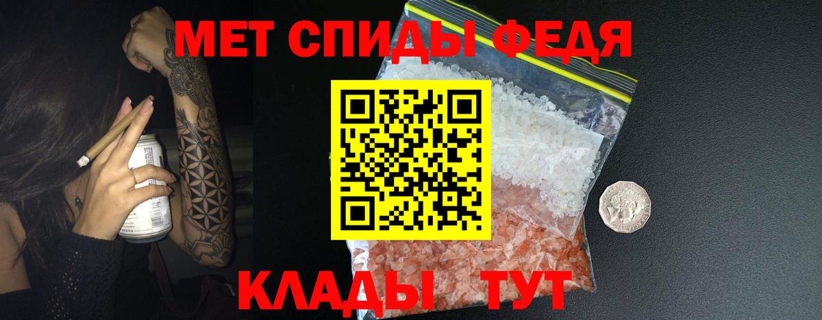 Гашиш  Alpha-PVP СК кристаллы  Гашиш  Мефедрон кристаллы  Каннабис  COCAIN  Можайск  Меф МЯУ МЯУ  Вход с VPN 