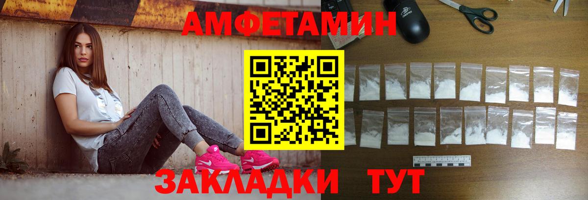 Можайск  МЕТАМФЕТАМИН Methamphetamine  Вход с VPN 
