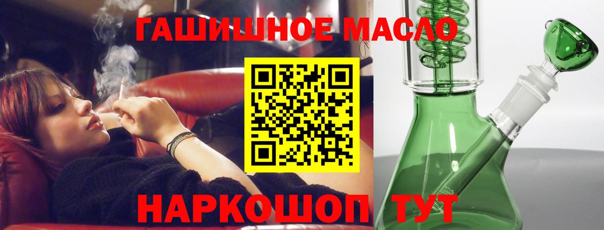 Дистиллят ТГК Wax Можайск
