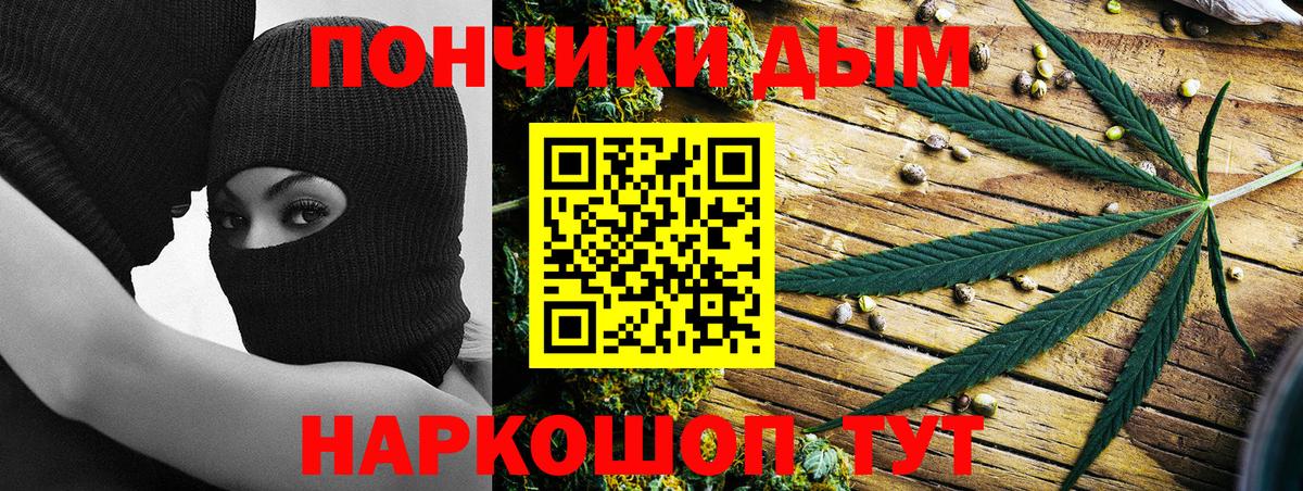 Бошки Шишки семена Можайск